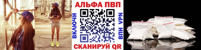 A PVP Crystall  купить наркотики цена  Суоярви 