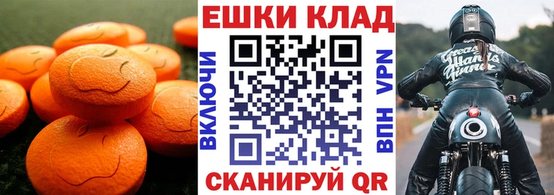 Ecstasy TESLA  цена   Суоярви 