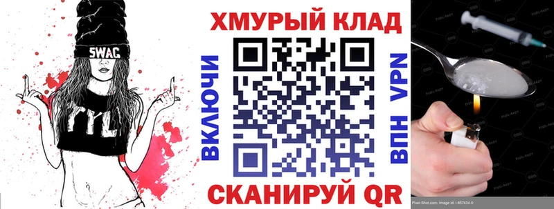 купить наркотики цена  Суоярви  мега ссылка  ГЕРОИН афганец 