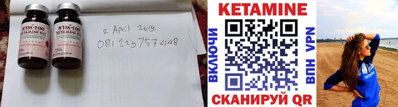 КЕТАМИН ketamine  Суоярви 