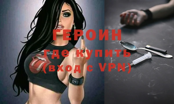 скорость mdpv Абаза