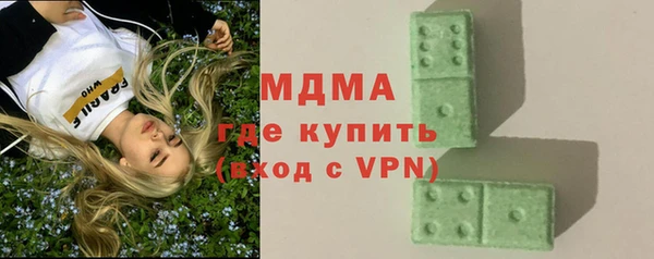 скорость mdpv Абаза