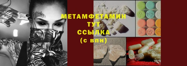 Альфа ПВП Абдулино