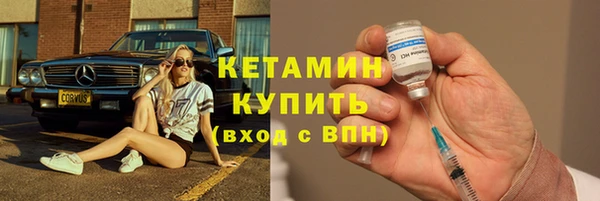 марки lsd Осташков