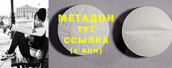 Альфа ПВП Абдулино