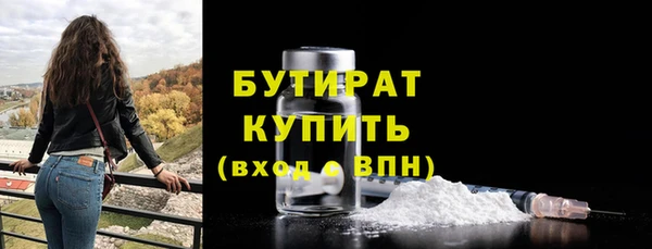 марки lsd Осташков
