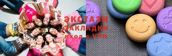 Альфа ПВП Абдулино