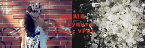 скорость mdpv Абаза