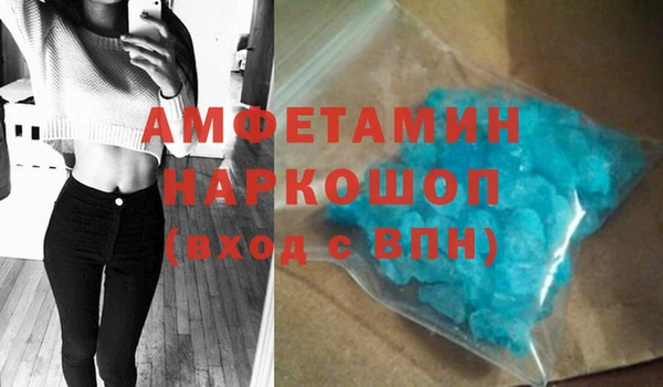 Альфа ПВП Абдулино