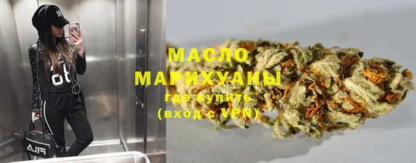 скорость mdpv Абаза