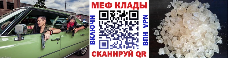 мега маркетплейс Суоярви МЯУ-МЯУ мука закладка